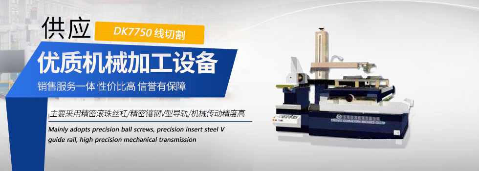 江苏泰州快猫视频在线观看机床有限公司