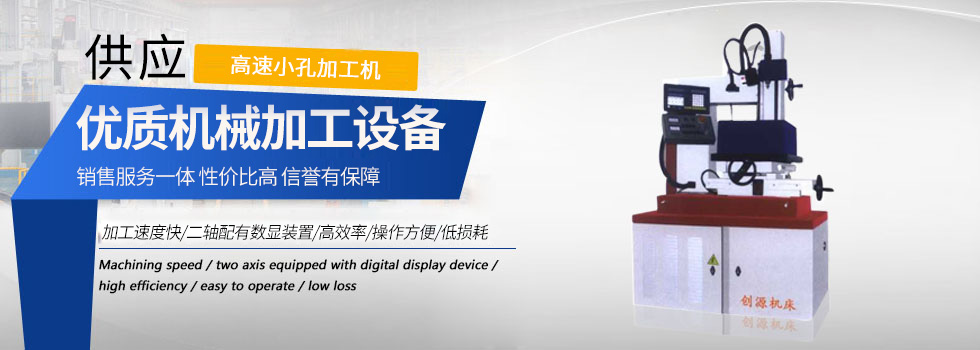 江苏泰州快猫视频在线观看机床有限公司